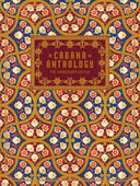 Cabana Anthology: The Anniversary Edition